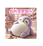 癒される♡ふわふわペンギン グルメ編（個別スタンプ：9）