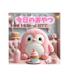 癒される♡ふわふわペンギン グルメ編（個別スタンプ：11）