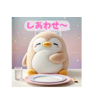 癒される♡ふわふわペンギン グルメ編（個別スタンプ：12）