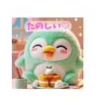 癒される♡ふわふわペンギン グルメ編（個別スタンプ：13）