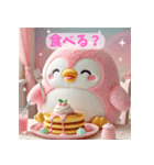 癒される♡ふわふわペンギン グルメ編（個別スタンプ：15）
