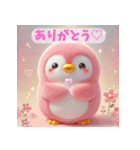 癒される♡ふわふわペンギン グルメ編（個別スタンプ：16）