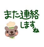 【オムライス集まれ☆】予定合わせスタンプ（個別スタンプ：2）