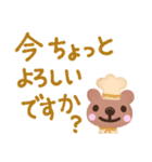 【オムライス集まれ☆】予定合わせスタンプ（個別スタンプ：6）