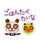 【オムライス集まれ☆】予定合わせスタンプ（個別スタンプ：7）