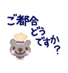 【オムライス集まれ☆】予定合わせスタンプ（個別スタンプ：10）
