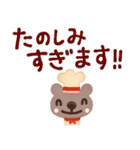 【オムライス集まれ☆】予定合わせスタンプ（個別スタンプ：14）