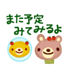 【オムライス集まれ☆】予定合わせスタンプ（個別スタンプ：15）