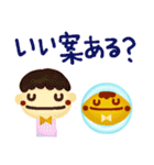 【オムライス集まれ☆】予定合わせスタンプ（個別スタンプ：19）