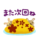 【オムライス集まれ☆】予定合わせスタンプ（個別スタンプ：21）