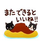 【オムライス集まれ☆】予定合わせスタンプ（個別スタンプ：25）