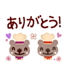 【オムライス集まれ☆】予定合わせスタンプ（個別スタンプ：30）