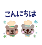 【オムライス集まれ☆】予定合わせスタンプ（個別スタンプ：34）