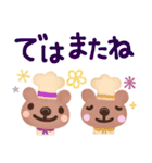 【オムライス集まれ☆】予定合わせスタンプ（個別スタンプ：38）