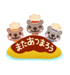 【オムライス集まれ☆】予定合わせスタンプ（個別スタンプ：39）