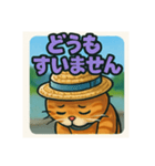 麦わらの銀太（個別スタンプ：1）