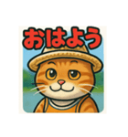 麦わらの銀太（個別スタンプ：3）