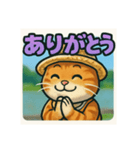 麦わらの銀太（個別スタンプ：8）