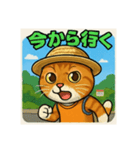 麦わらの銀太 2（個別スタンプ：4）
