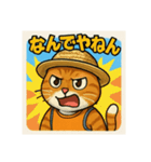 麦わらの銀太 2（個別スタンプ：5）