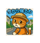 麦わらの銀太 2（個別スタンプ：6）