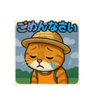 麦わらの銀太 2（個別スタンプ：8）
