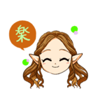 耳の長い少女（個別スタンプ：5）