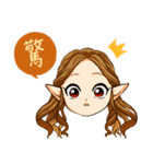 耳の長い少女（個別スタンプ：6）