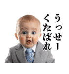 煽り性能MAXの赤ちゃん【面白い・煽り】（個別スタンプ：1）