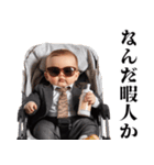 煽り性能MAXの赤ちゃん【面白い・煽り】（個別スタンプ：2）