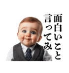 煽り性能MAXの赤ちゃん【面白い・煽り】（個別スタンプ：3）