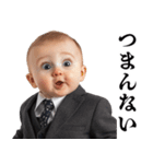 煽り性能MAXの赤ちゃん【面白い・煽り】（個別スタンプ：4）