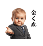 煽り性能MAXの赤ちゃん【面白い・煽り】（個別スタンプ：5）