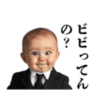 煽り性能MAXの赤ちゃん【面白い・煽り】（個別スタンプ：6）