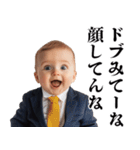 煽り性能MAXの赤ちゃん【面白い・煽り】（個別スタンプ：7）