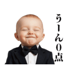 煽り性能MAXの赤ちゃん【面白い・煽り】（個別スタンプ：11）