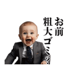 煽り性能MAXの赤ちゃん【面白い・煽り】（個別スタンプ：12）