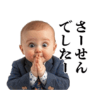 煽り性能MAXの赤ちゃん【面白い・煽り】（個別スタンプ：13）