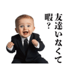 煽り性能MAXの赤ちゃん【面白い・煽り】（個別スタンプ：15）