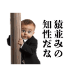 煽り性能MAXの赤ちゃん【面白い・煽り】（個別スタンプ：18）