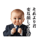煽り性能MAXの赤ちゃん【面白い・煽り】（個別スタンプ：20）