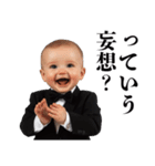 煽り性能MAXの赤ちゃん【面白い・煽り】（個別スタンプ：22）