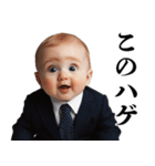 煽り性能MAXの赤ちゃん【面白い・煽り】（個別スタンプ：24）