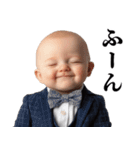 煽り性能MAXの赤ちゃん【面白い・煽り】（個別スタンプ：25）