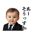 煽り性能MAXの赤ちゃん【面白い・煽り】（個別スタンプ：27）