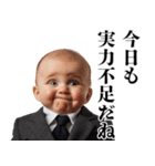 煽り性能MAXの赤ちゃん【面白い・煽り】（個別スタンプ：28）