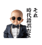 煽り性能MAXの赤ちゃん【面白い・煽り】（個別スタンプ：29）