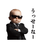 煽り性能MAXの赤ちゃん【面白い・煽り】（個別スタンプ：31）
