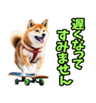 ずっと使える☆柴犬（個別スタンプ：7）