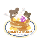 くまとくま。ハワイを満喫 ver.（個別スタンプ：2）
